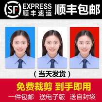 ID photo printing printing flushing 1 inch 2 inches changing the background color one inch high-definition drivers license visa photos of various countries