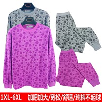 Middle Aged Pure Cotton Autumn Pants Plus Mast Code All-cotton Loose Underwear Lady Single Piece Elderly Autumn Clothes Cotton Sweatshirt Blouse