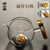 Rongshantang crystal glass Road Cup heat-resistant large and small tea divider pour tea cup creative thick tea Sea Cup