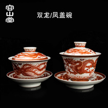 Rongshantang ancient fat alum red cap bowl ceramic kung fu tea set accessories home large tea bowl antique wood burning tea bowl