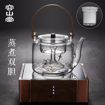Rongshantang Electric Electric Boiling Teapot Steaming Teapot Solid Wood Multifunctional Electric Pottery Cooking Tea Set Gold and Silver Kettle Set