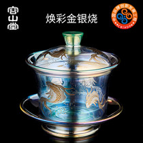 Rongshantang Huocai Gold and Silver Burned Glass Cover Bowl Heat-resistant Three-Cai Tea Bowl Tea Cup