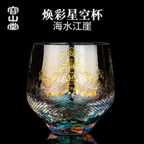 Rongshantang heat-resistant glass tea cup Household size master cup Gold and silver roasted tea cup Single cup Starry sky cup