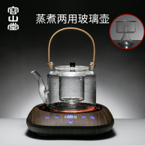 Rongshantang cooking teapot electric pottery stove steam tea cooker glass double liner cooking dual-purpose flower teapot household tea set