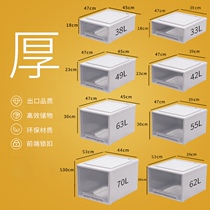 Storage box drawer type storage box household wardrobe storage clothes storage locker plastic underwear finishing box