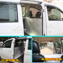 Business van Dongfeng Lingzhi M3V5 air conditioning curtain Wuling journey insulation Jianghuai Ruifeng M3M5 partition curtain