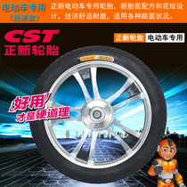 New wu di ggs electric car tire 14 16 18 X2 125 2 5 3 0 Rhino King ji lu er inside and outside