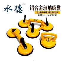 Glass suction cup suction lifter Powerful heavy-duty aluminum alloy single claw moving fish tank tile Marble floor tile
