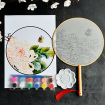 Fan painting diy materials package pen Chinese painting with drawings Kindergarten manual activities Warm field Company activities