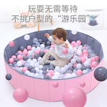 Baby ocean ball pool fence folding storage basket indoor home baby color ball children ball toy wave pool