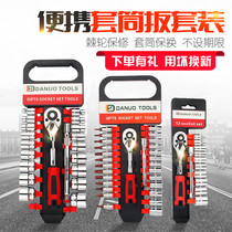 Small ratchet quick socket wrench set universal Thorn flying small flying gear automatic two-way Thorn wheel plate hand