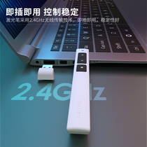 Powerful ppt page turning pen 2802 projection pen teaching wireless remote control pen page turning device electronic pen 30 meters projection pen meeting remote control pen