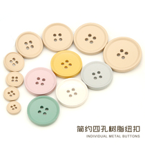 Simple resin buttons Childrens clothes buttons Round shirt buttons Womens sweater cardigan suit buckle Windbreaker coat buckle