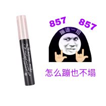 Spot durable waterproof non-faint makeup kisser me mascara slim long thick third generation second generation very fine