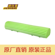 Finish Shipel glue cotton mop head replacement head original Sponge Mop Head Manufacturer Direct Marketing Squeeze water gel cotton head