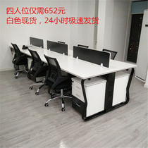 Wuhan office furniture desk simple modern staff table and chair combination 4 people computer desk card holder table