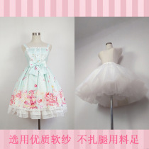 lolita skirt support boneless lolita soft yarn daily support 45cm short Princess violent puffy skirt