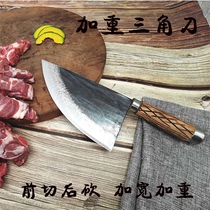 Cut the two-purpose knife forged peeled boned open edge sell meat knife household commercial Chop chicken duck pork ribs cut before and cut