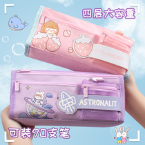Net red pencil bag ins Japanese girl primary school student junior high school large-capacity multi-function stationery box cute girl heart pencil box pencil box multi-layer canvas stationery bag high-value 2021 new popular