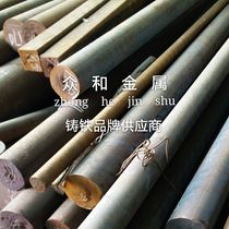 Supply QT500-7 pig iron rod QT500-7 pig iron plate QT500 round steel QT500-7 square flat strip zero-cut forgings