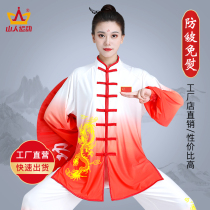 2021 New Taiji suit boxing suit female Chinese style gradient milk silk martial arts competition performance suit men