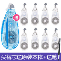Japan imported Tombow Dragonfly correction tape silent core students with correction tape length 10 meters continuous belt