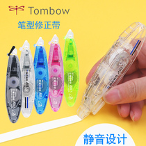 Japan tombow Dragonfly Pen Correction Belt mono Mute Correction Belt Replaceable Core for Students
