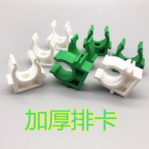 ppr pipe fittings DN20 water pipe card Plastic U-shaped card 1 inch 4 points 6 points water pipe card fixed snap