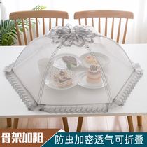 Foldable meal cover cover dish cover table cover food anti-fly rice cover artifact home dust cover umbrella summer