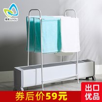 Juyou skirting heater drying rack household drying rack indoor towel rack simple floor hanging small hanger