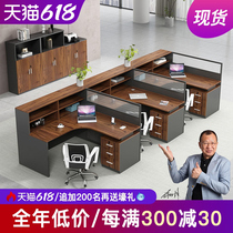 Staff desk Simple modern 4 6 artificial table screen card seat Office table and chair combination office furniture