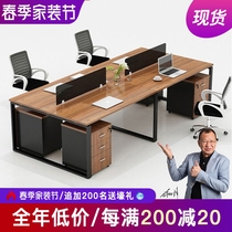 Staff Desk chair combination minimalist modern office Working position 2 4 6 Peoples desk office furniture