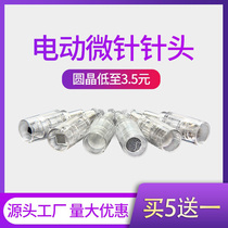 Microneedle needle microchip nano electric introduction massage instrument mesoderm MTS shuttle pen 12 wafer crystal 36 needles