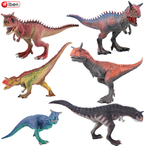 New Jurassic Emulation Dinosaur Bull Dragon Model Suit Solid Plastic Animal Childrens Home Toy Boy