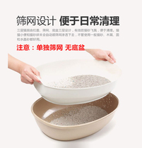 Meika cat litter basin Cat litter basin filter Cat litter filter mesh screen size mesh filter Anti-splash