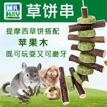 Mr. Grass Apple Tree Branches Grass Cake Bunny Dragon Cat Dutch Pig Grinding Tooth Grass Pie for Biting Wooden Strings MH26