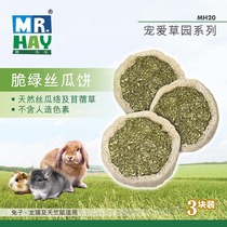 Mr. Cao grassland small dragon cat rabbit Dutch pig molar toy natural thatch 2 MH20