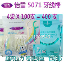 Yixue dental floss Rod 400 ultra high tension 5071 not easy to break 5062 white thin round clean tooth seam