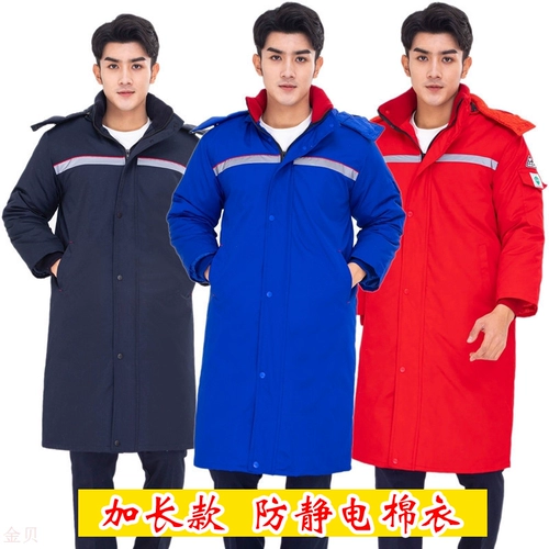 Антистатическая длинная зимняя куртка, рабочий пуховик, увеличенная толщина