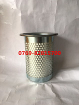  Jufeng JM-30A permanent magnet variable frequency air compressor oil core Aodefeng 22KW compressor oil and gas separator