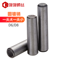 GB117 high strength No. 45 steel solid cone Pin Pin Pin taper pin φ5φ6φ8φ10φ12φ16