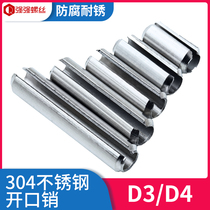 304 stainless steel open pin GB879 elastic cylindrical pin Elastic pin spring pin Hollow pin D3D4