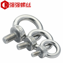 304 Stainless steel ring screw Ring ring lifting ring screw bolt ring screw M4M5M6-30