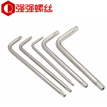 Torx anti-theft screw wrench inside torx flower wrench L-shaped wrench rice-shaped star screwdriver handle screw wrench