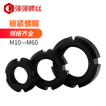 National standard round nut locking screw cap and cap GB812 stop nut slotted nut round nut element nut