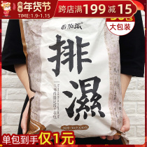 On The New 29 do not buy you lose tomato pie foot bag to wet gas detoxification Wormwood wormwood leaf foot bath bag 30 packs