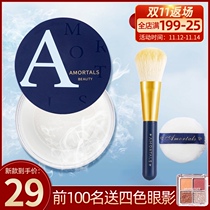 Er wood powder makeup powder control oil long-lasting waterproof honey powder matte do not take off makeup student female cheap Portuguese