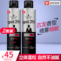  2 bottles of Schwarzkopf got2b Extraordinary gentleman hairspray Spray styling self-adhesive mens fragrance shihualou