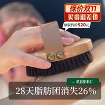 Original sale 520 YONSIG dry body brush Meridian dredge skin brush skinny leg to remove chicken skin to eliminate cellulite