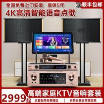 Desktop recording Living room conference Wired all-in-one machine Home singing machine Audio suit Square Western restaurant teaching singing